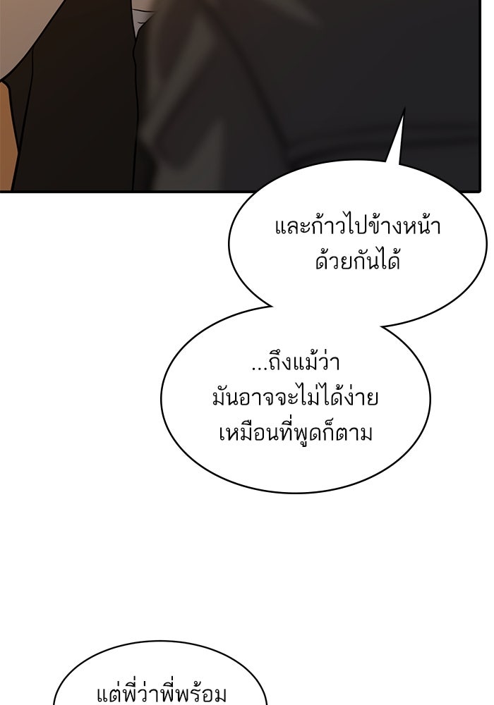 ซูฮี0 (suhee0) - หน้า 84