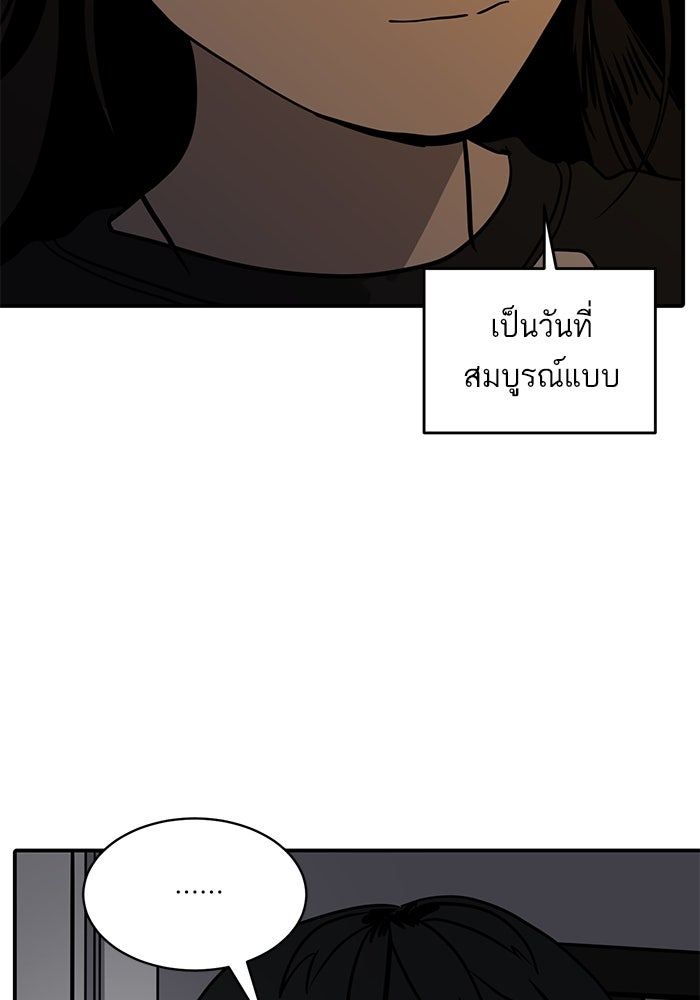 ซูฮี0 (suhee0) - หน้า 22