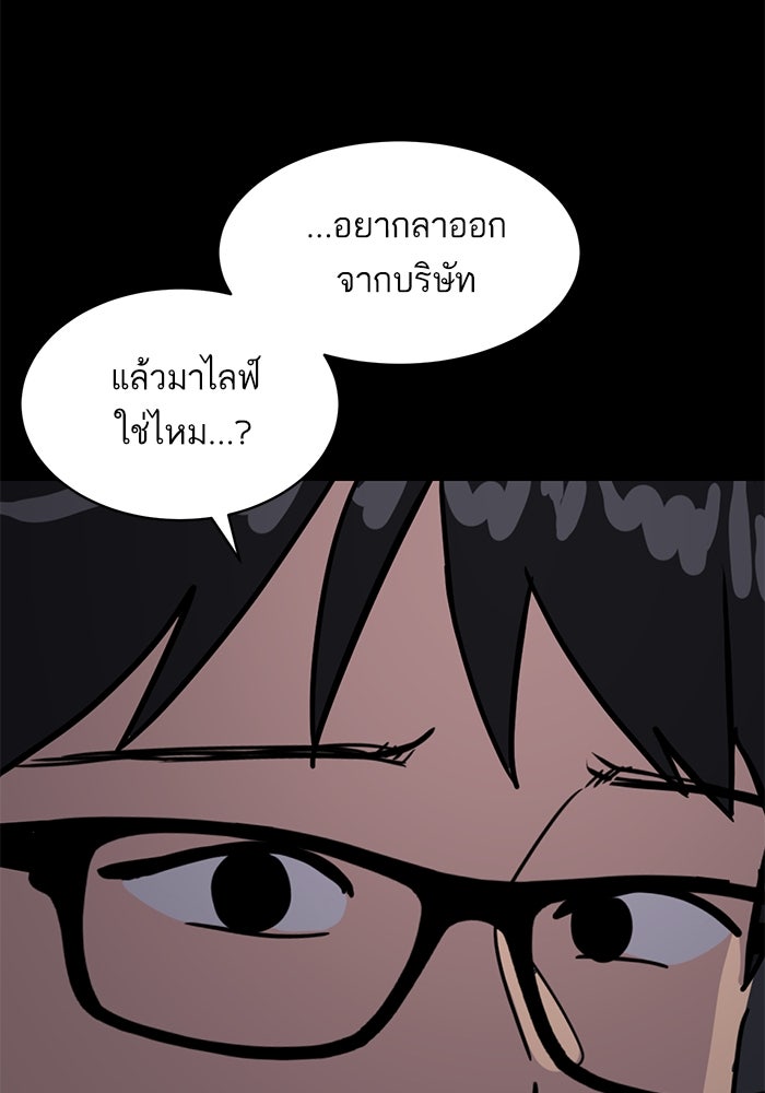 ซูฮี0 (suhee0) - หน้า 35