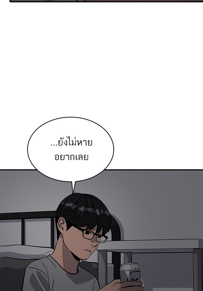 ซูฮี0 (suhee0) - หน้า 64