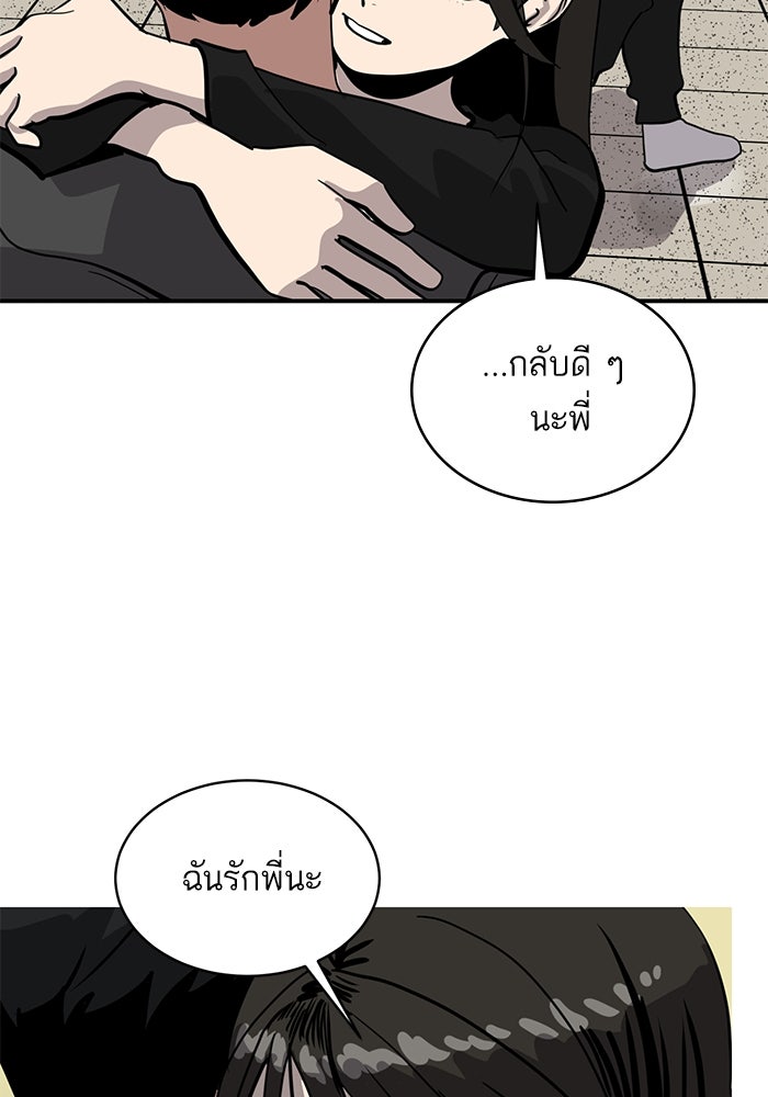 ซูฮี0 (suhee0) - หน้า 80