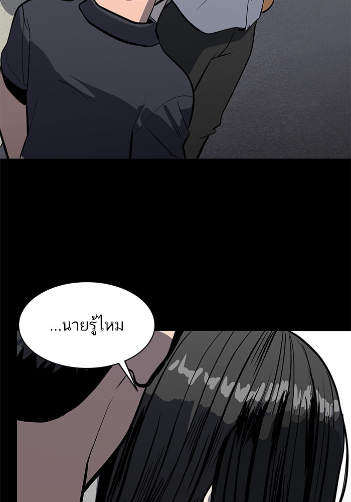 ซูฮี0 (suhee0) - หน้า 86