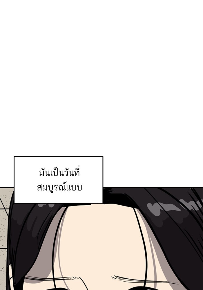 ซูฮี0 (suhee0) - หน้า 95
