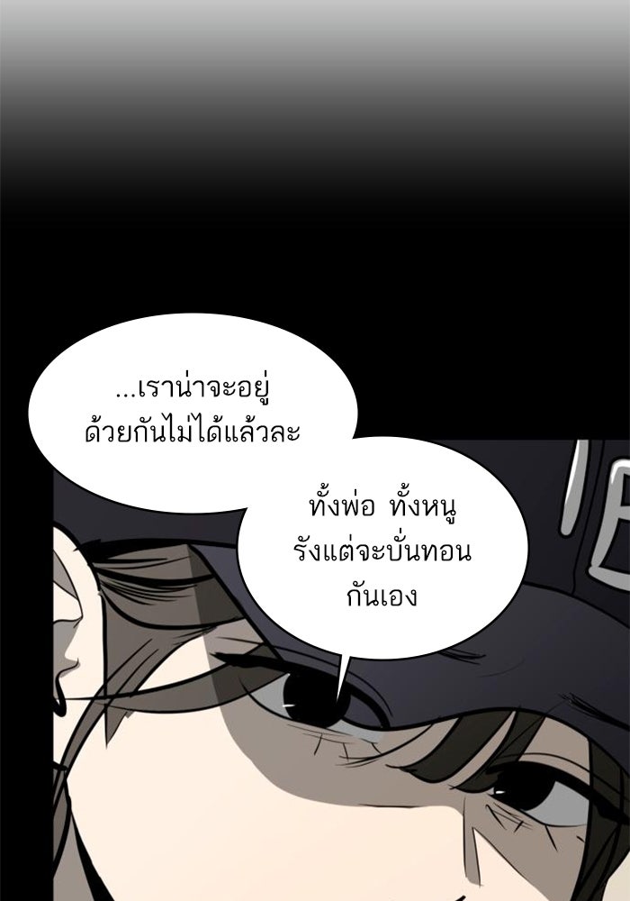 ซูฮี0 (suhee0) - หน้า 10