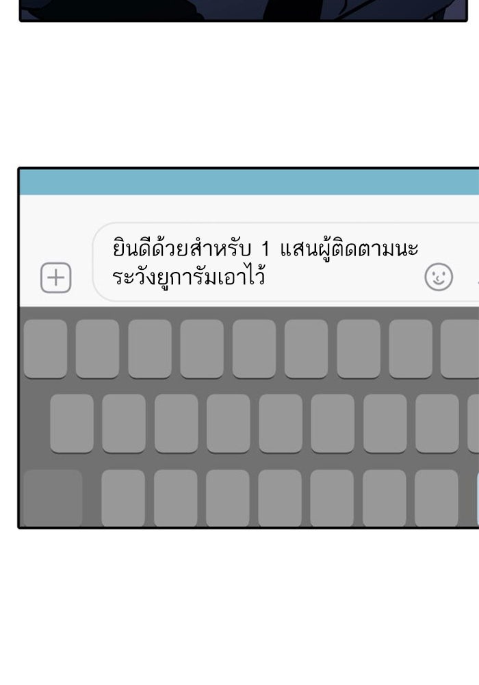 ซูฮี0 (suhee0) - หน้า 101