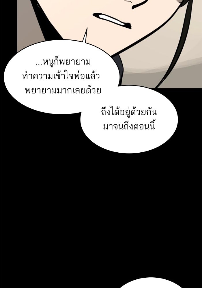 ซูฮี0 (suhee0) - หน้า 11