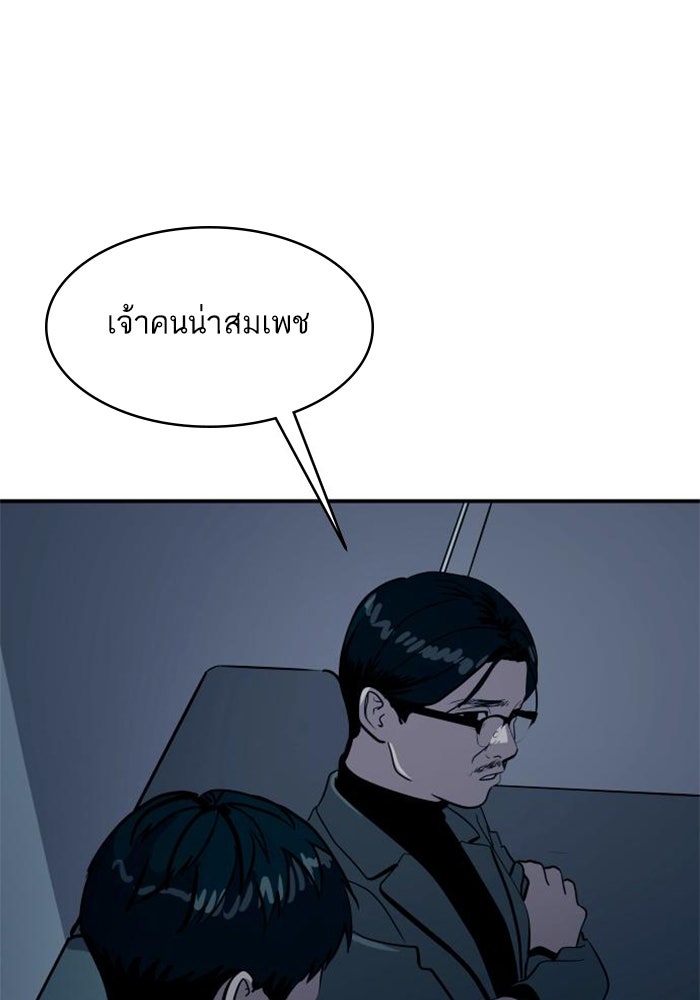 ซูฮี0 (suhee0) - หน้า 110