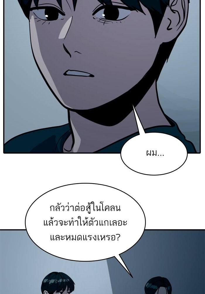 ซูฮี0 (suhee0) - หน้า 112