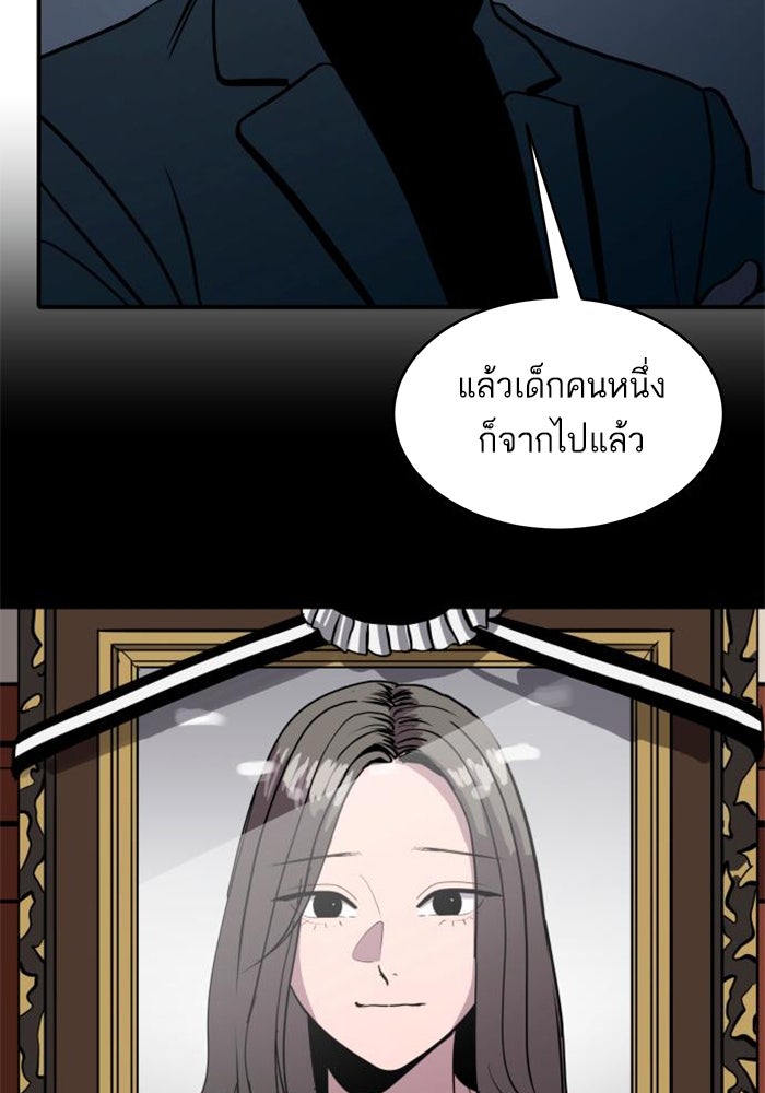 ซูฮี0 (suhee0) - หน้า 115