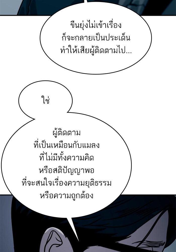 ซูฮี0 (suhee0) - หน้า 119