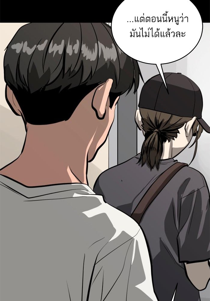 ซูฮี0 (suhee0) - หน้า 12