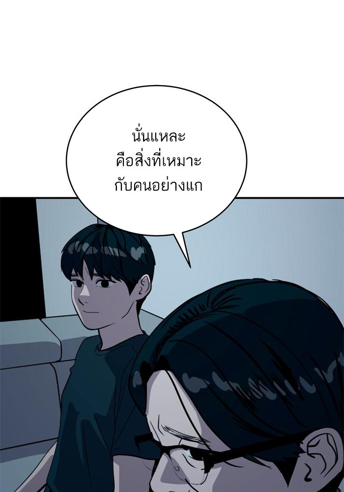 ซูฮี0 (suhee0) - หน้า 121