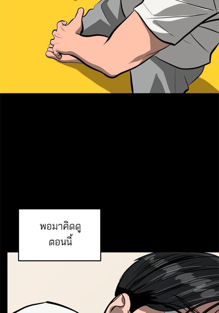ซูฮี0 (suhee0) - หน้า 22