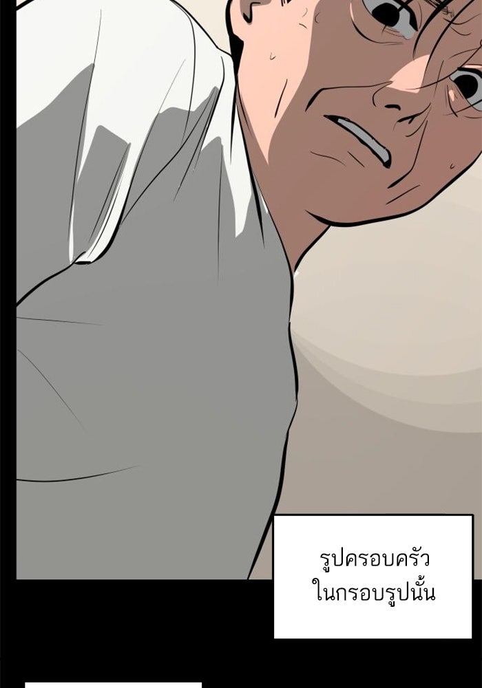 ซูฮี0 (suhee0) - หน้า 23