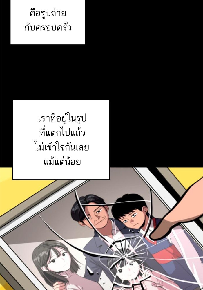 ซูฮี0 (suhee0) - หน้า 24