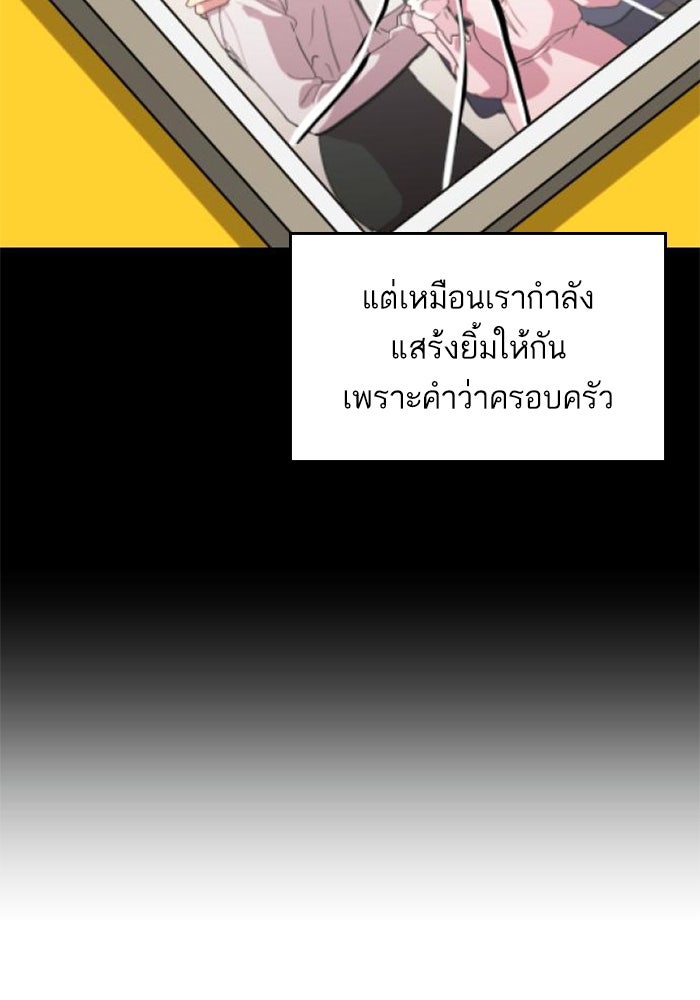 ซูฮี0 (suhee0) - หน้า 25