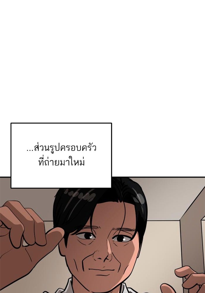 ซูฮี0 (suhee0) - หน้า 26