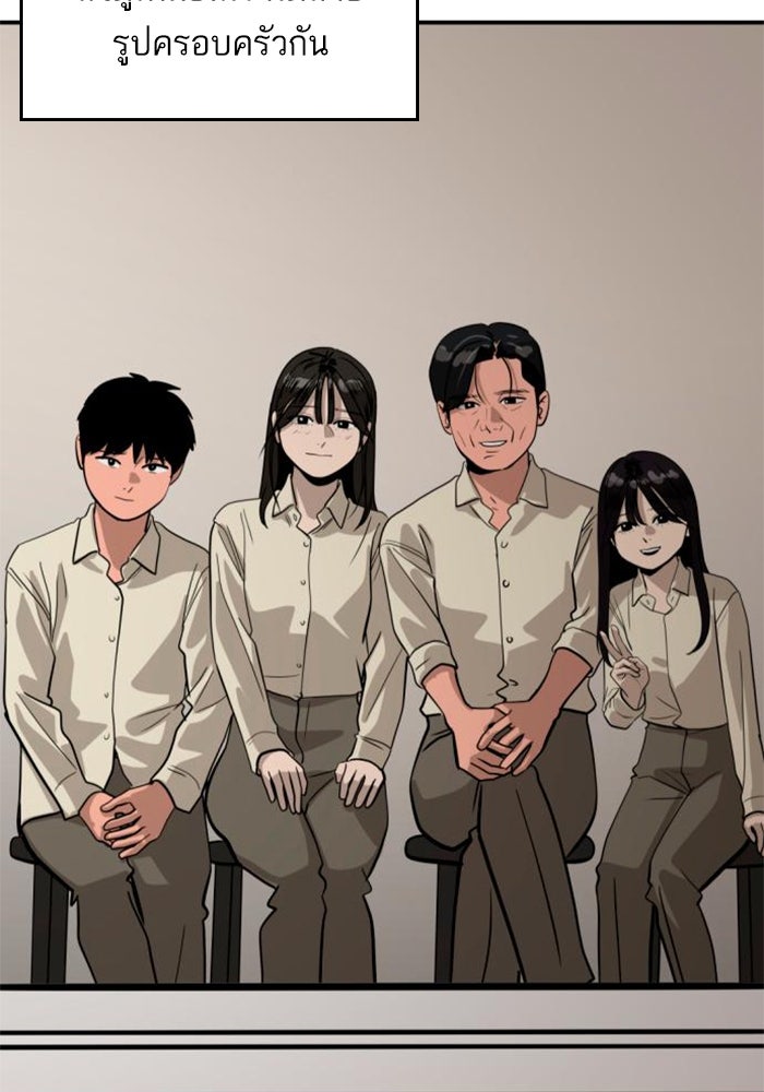 ซูฮี0 (suhee0) - หน้า 30