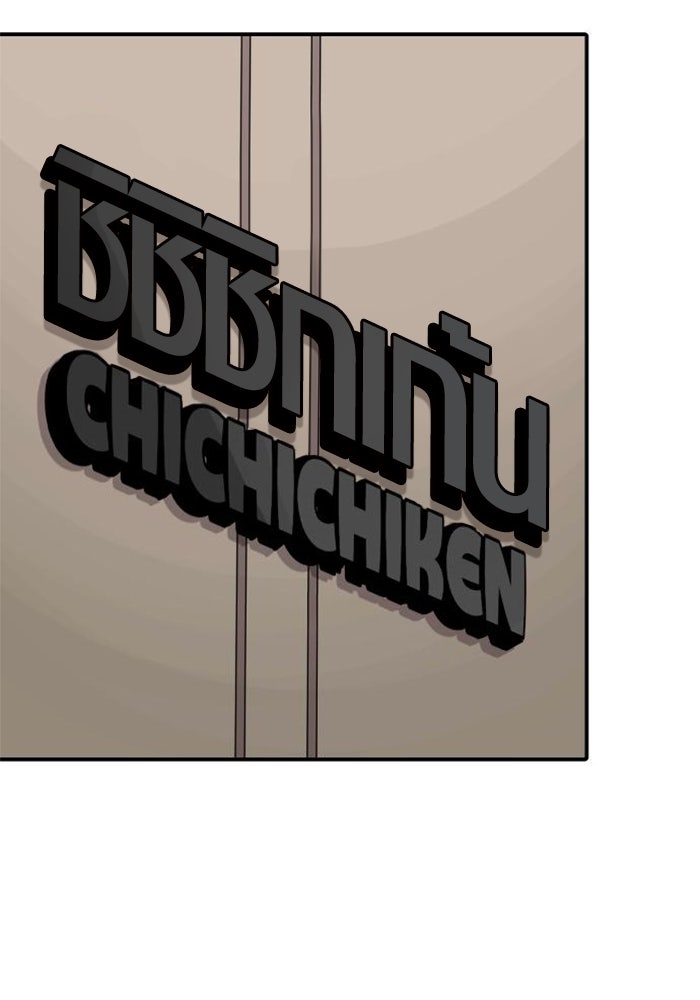 ซูฮี0 (suhee0) - หน้า 33