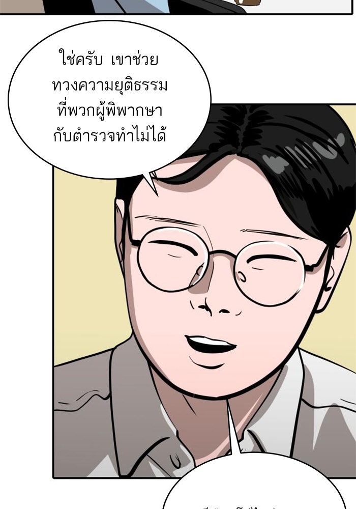 ซูฮี0 (suhee0) - หน้า 42
