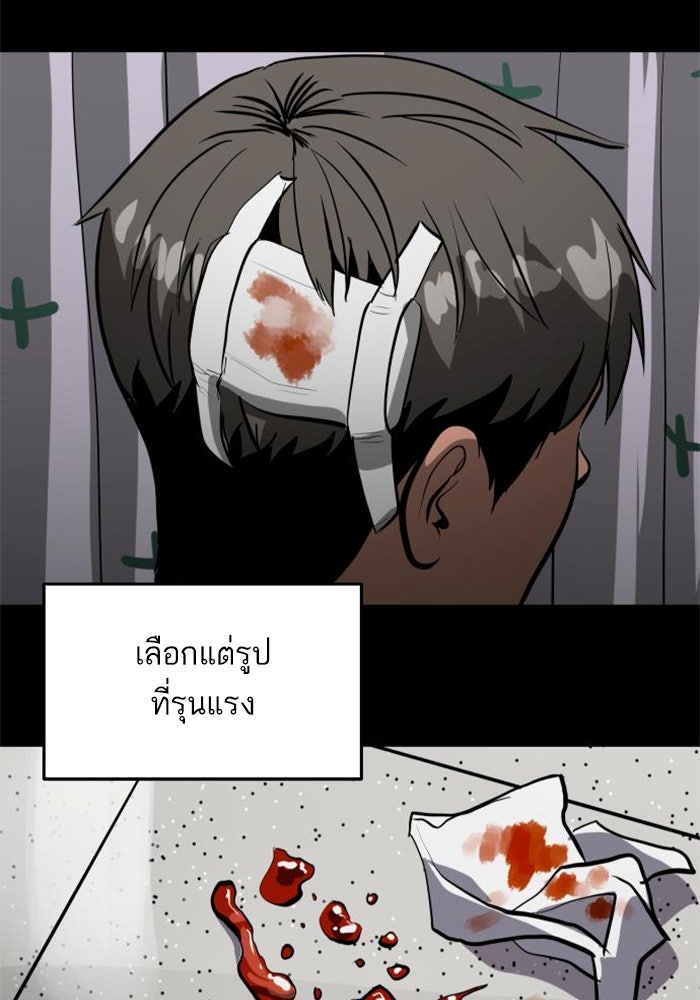 ซูฮี0 (suhee0) - หน้า 53