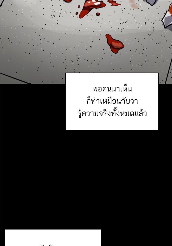 ซูฮี0 (suhee0) - หน้า 54
