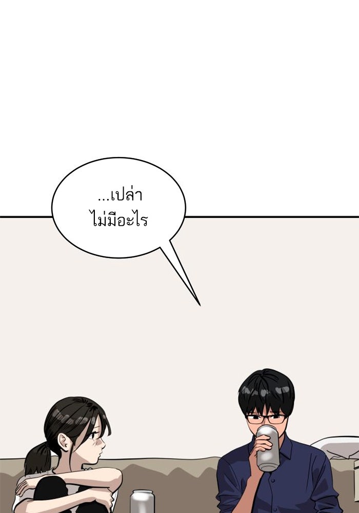 ซูฮี0 (suhee0) - หน้า 62