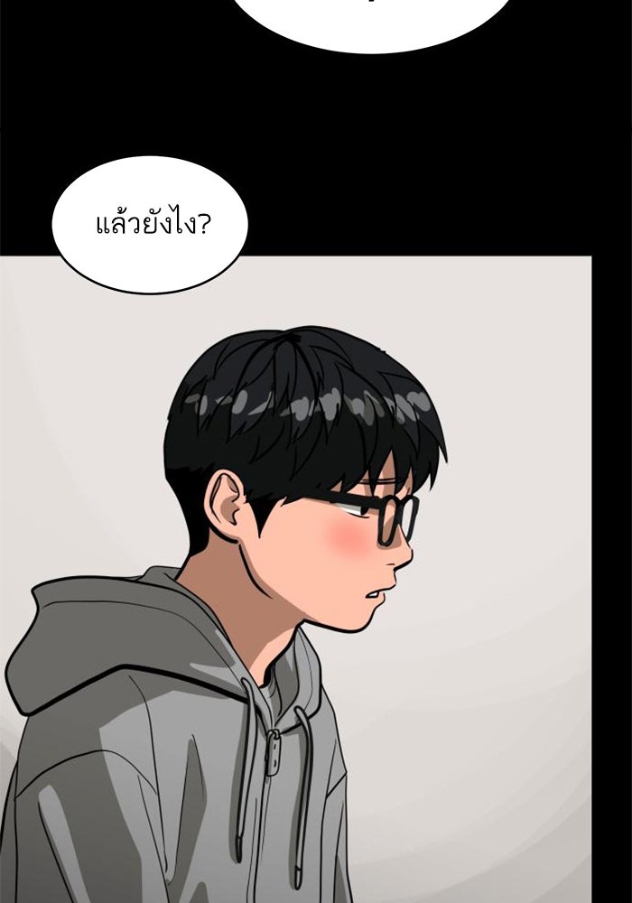 ซูฮี0 (suhee0) - หน้า 73