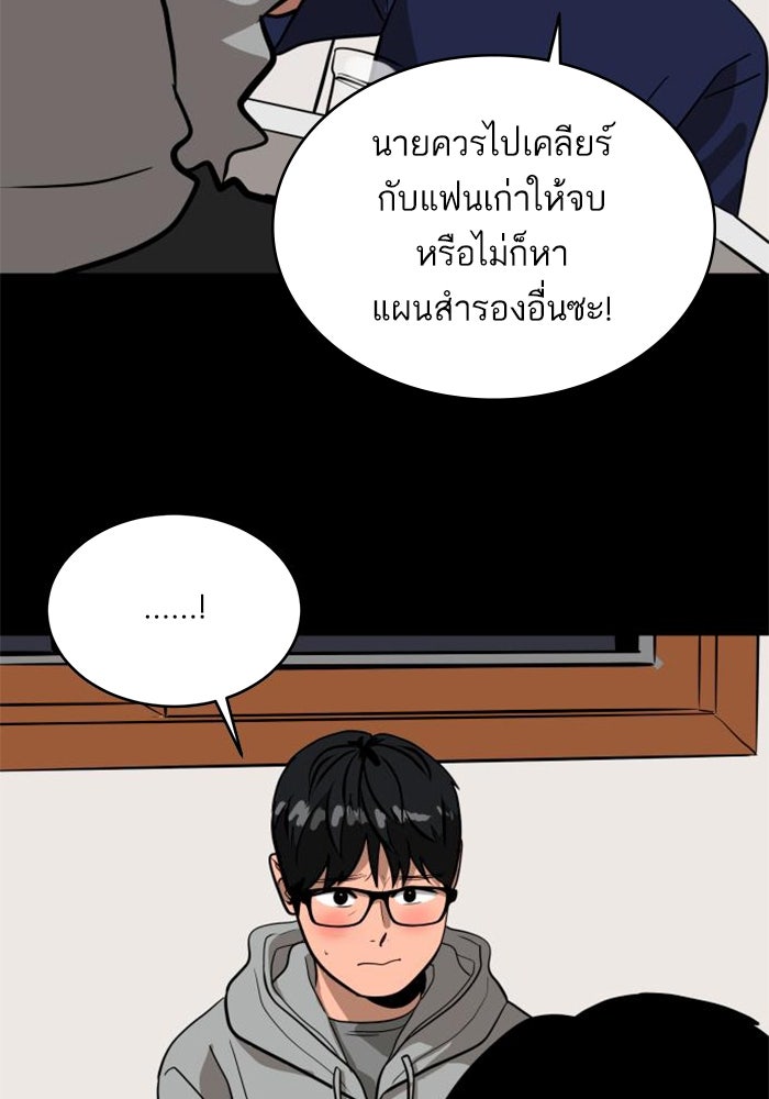 ซูฮี0 (suhee0) - หน้า 78