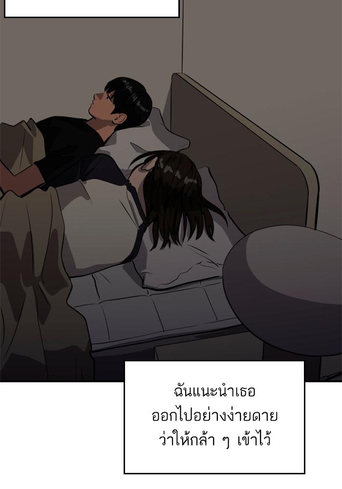 ซูฮี0 (suhee0) - หน้า 81