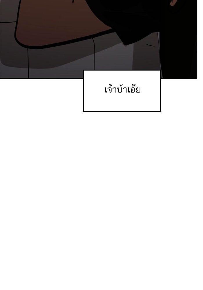 ซูฮี0 (suhee0) - หน้า 93