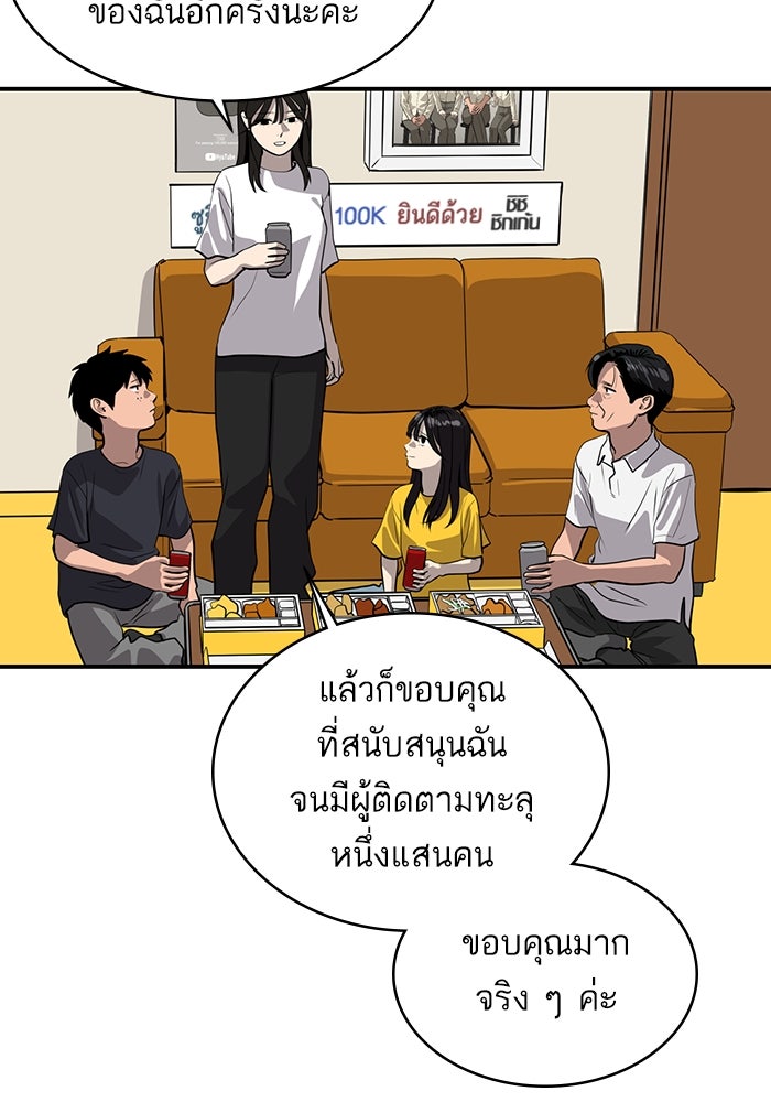 ซูฮี0 (suhee0) - หน้า 13
