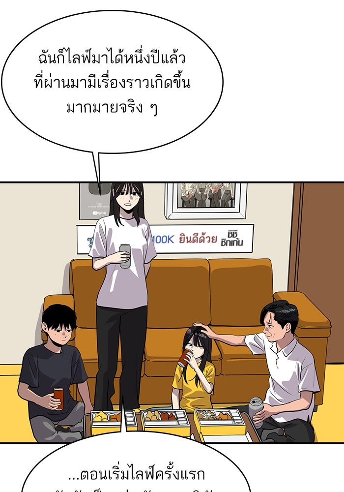 ซูฮี0 (suhee0) - หน้า 14