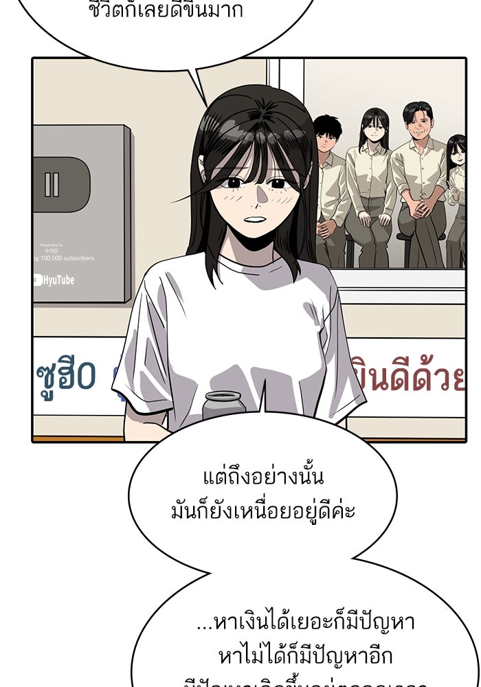ซูฮี0 (suhee0) - หน้า 16