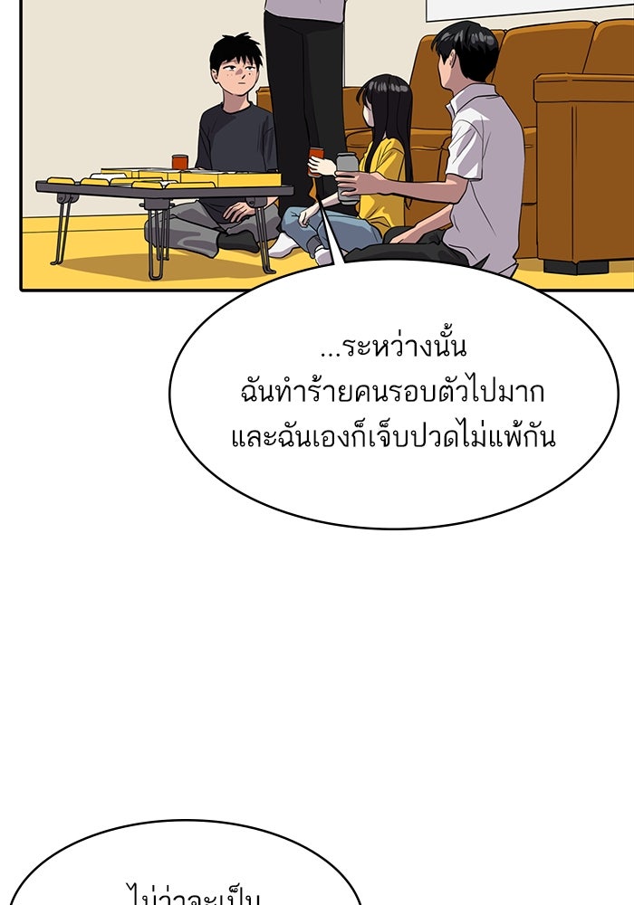 ซูฮี0 (suhee0) - หน้า 18