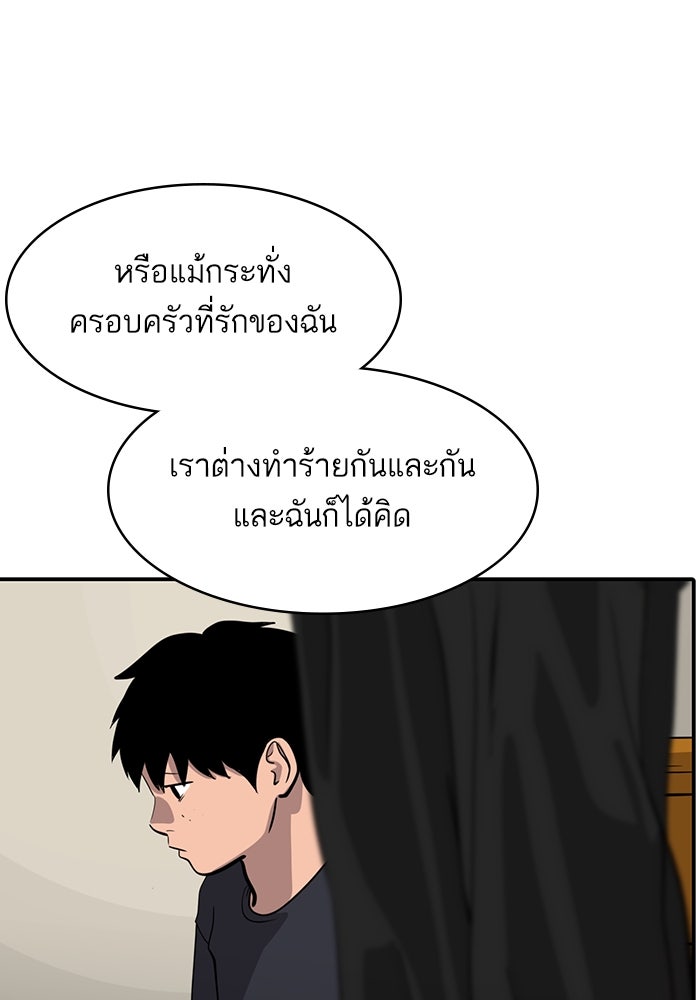 ซูฮี0 (suhee0) - หน้า 20