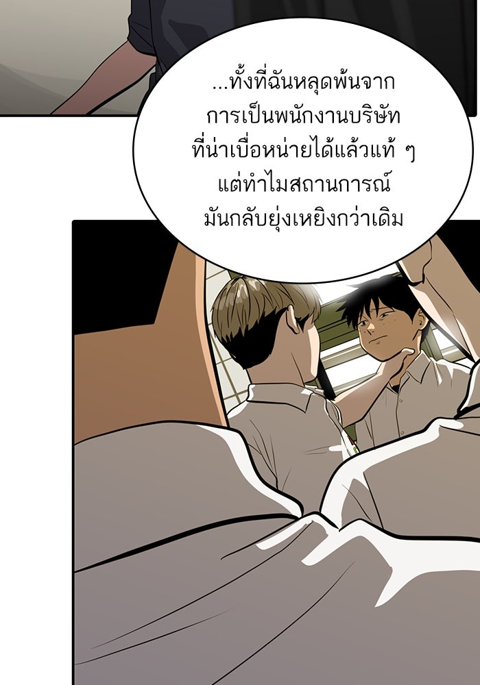 ซูฮี0 (suhee0) - หน้า 21