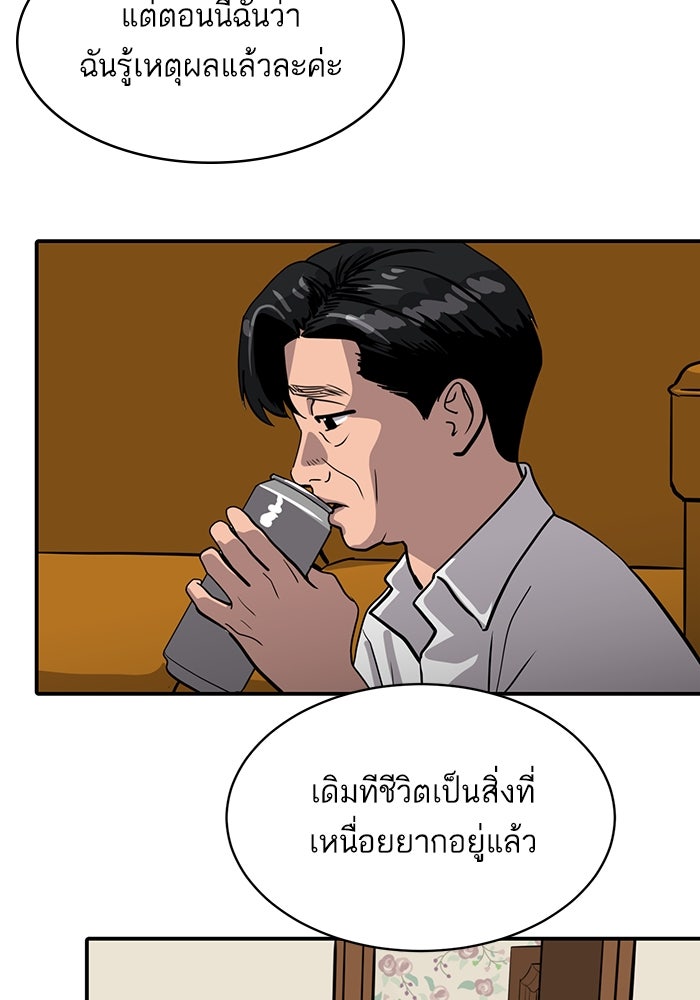 ซูฮี0 (suhee0) - หน้า 24