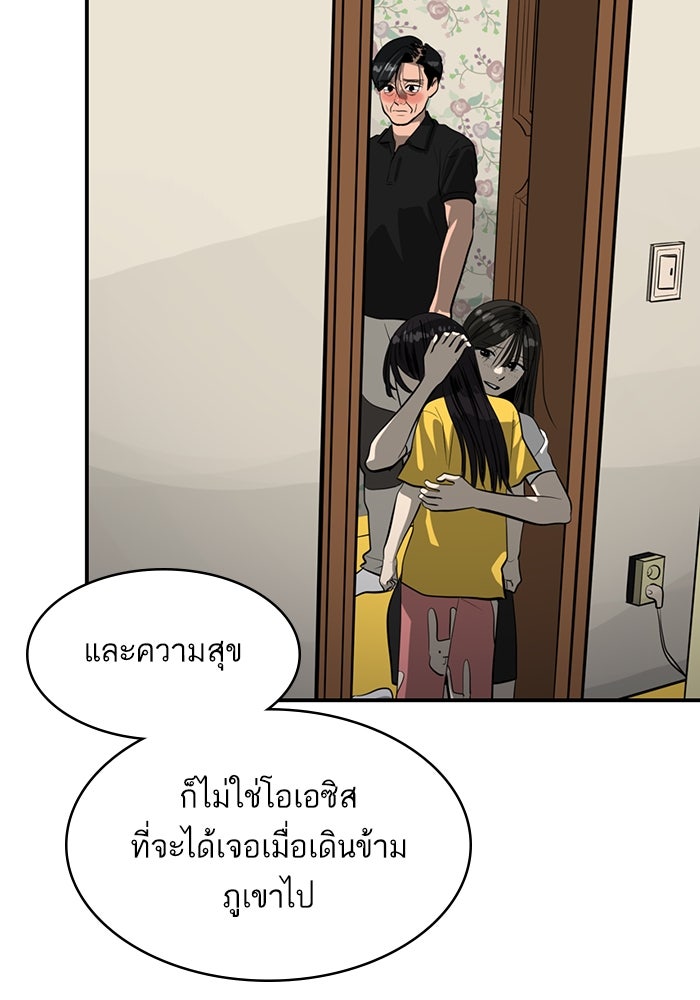 ซูฮี0 (suhee0) - หน้า 25