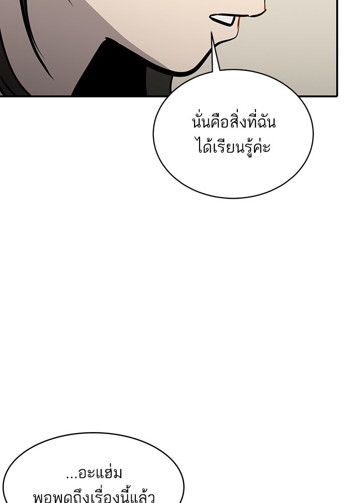 ซูฮี0 (suhee0) - หน้า 27