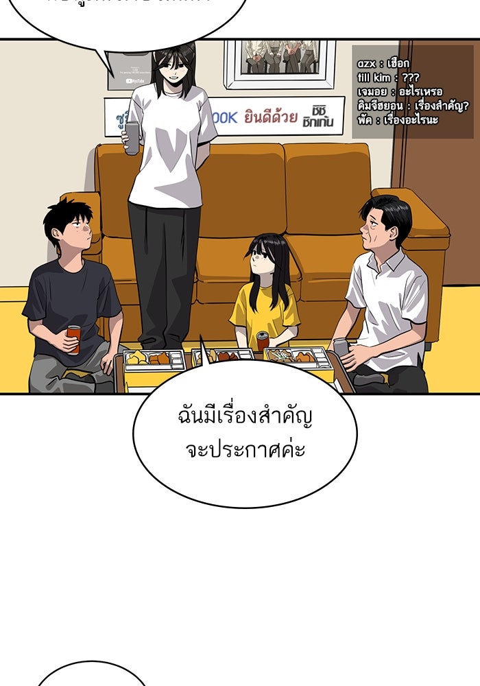 ซูฮี0 (suhee0) - หน้า 28