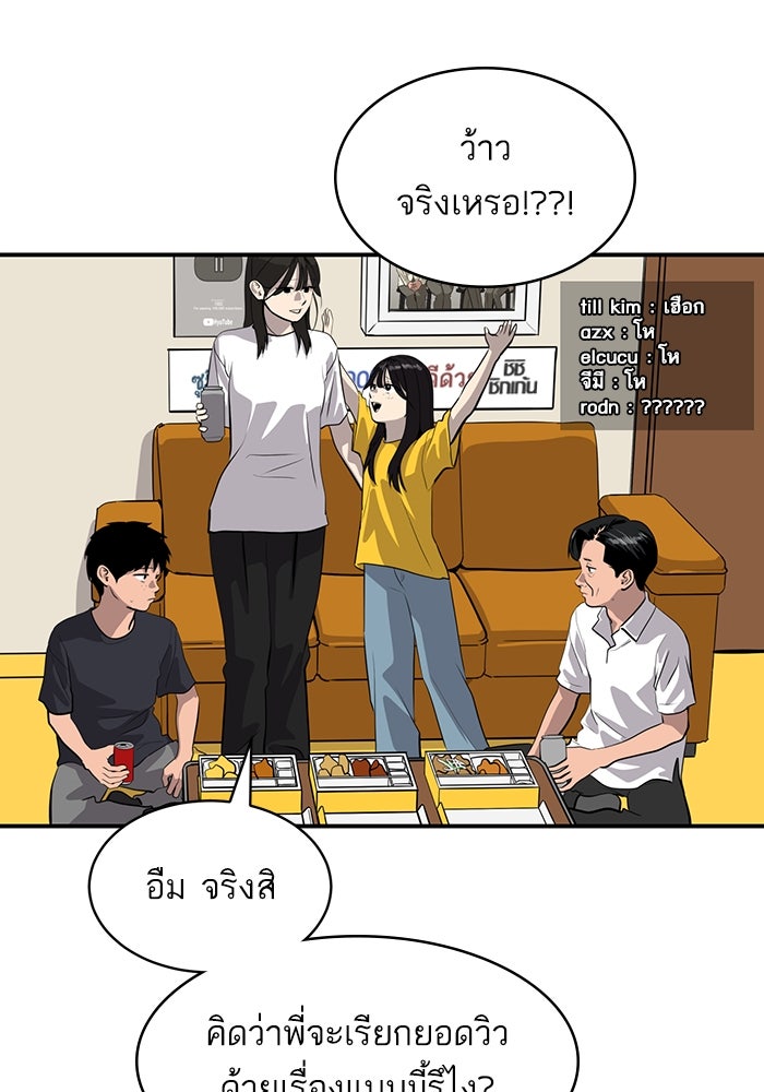 ซูฮี0 (suhee0) - หน้า 31