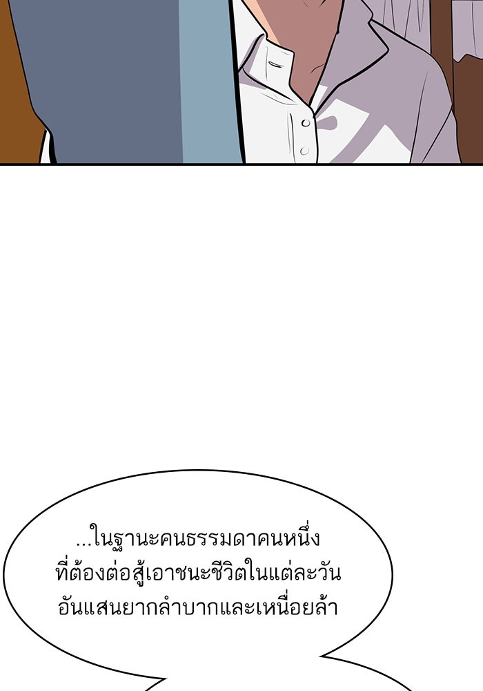 ซูฮี0 (suhee0) - หน้า 37