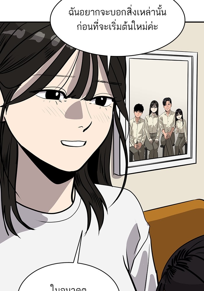ซูฮี0 (suhee0) - หน้า 38