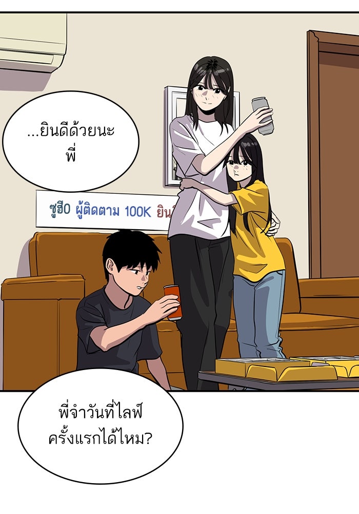 ซูฮี0 (suhee0) - หน้า 42