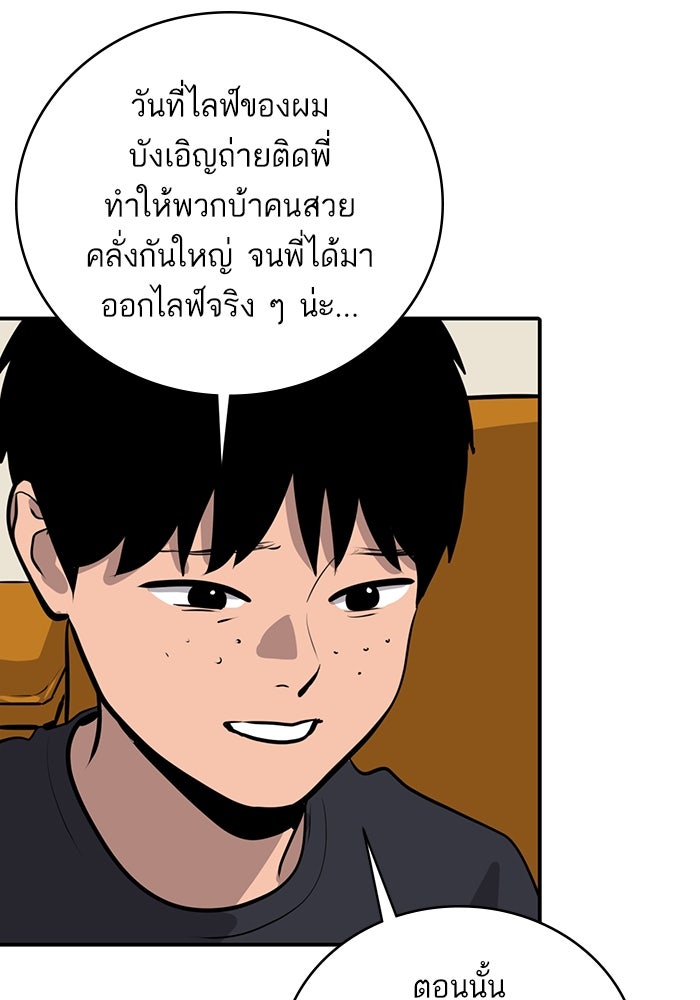 ซูฮี0 (suhee0) - หน้า 43