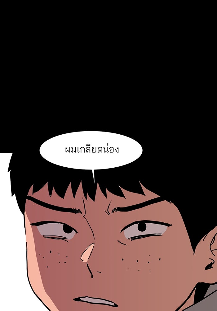 ซูฮี0 (suhee0) - หน้า 46