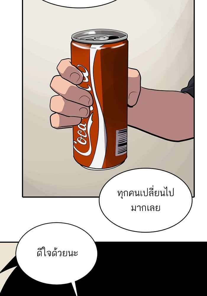 ซูฮี0 (suhee0) - หน้า 49