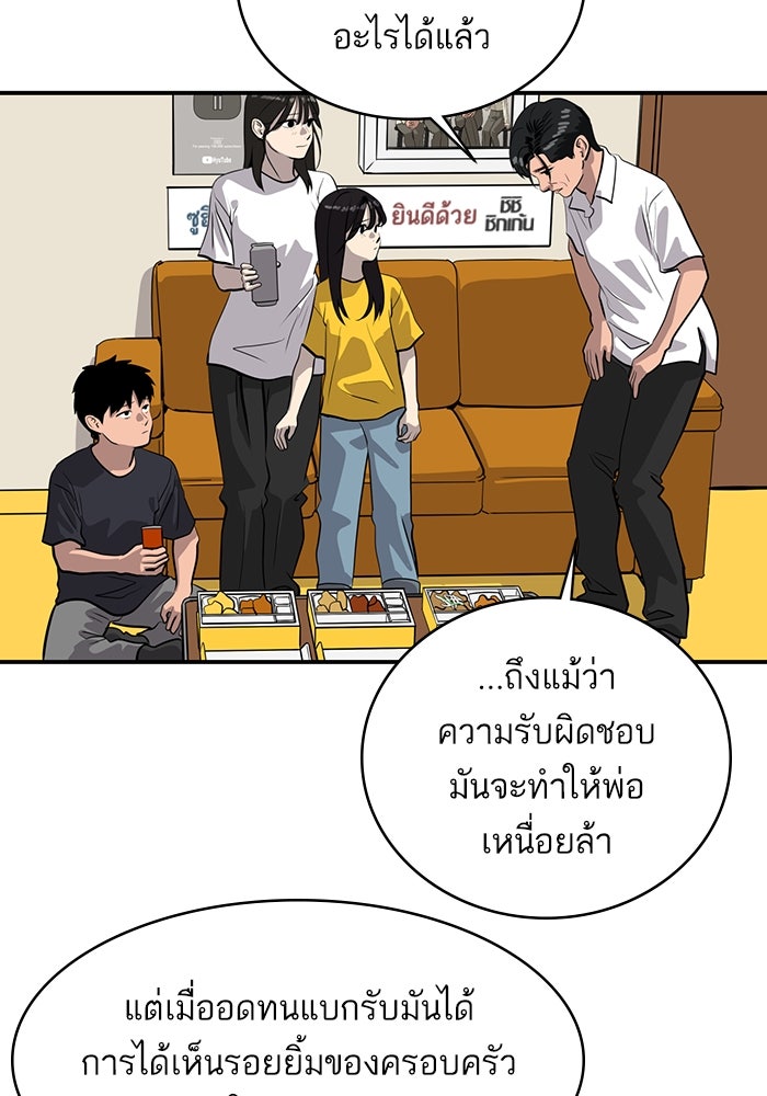 ซูฮี0 (suhee0) - หน้า 56