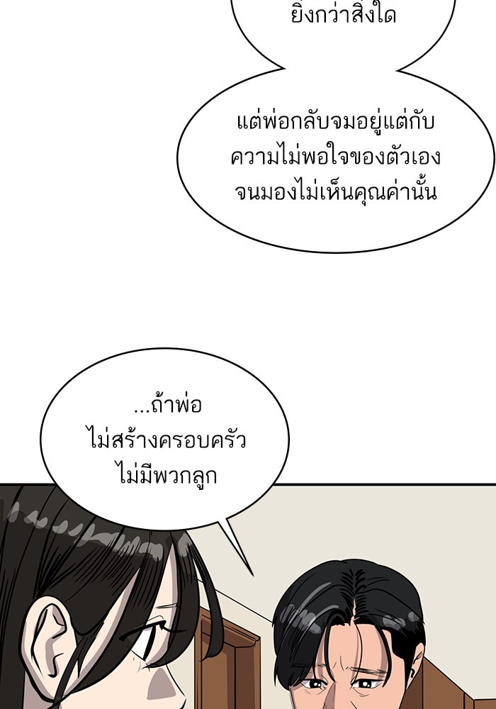 ซูฮี0 (suhee0) - หน้า 58